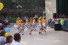 День Семьи
