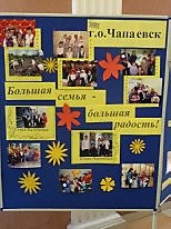 Здоровая семья - здоровое детство
